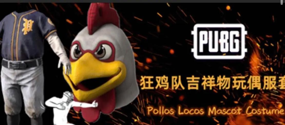 绝地求生头套获取途径？头套稀有度如何？  第3张