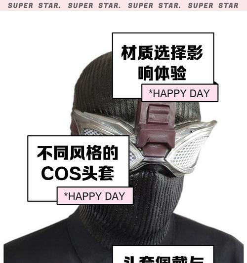 绝地求生头套获取途径？头套稀有度如何？  第2张