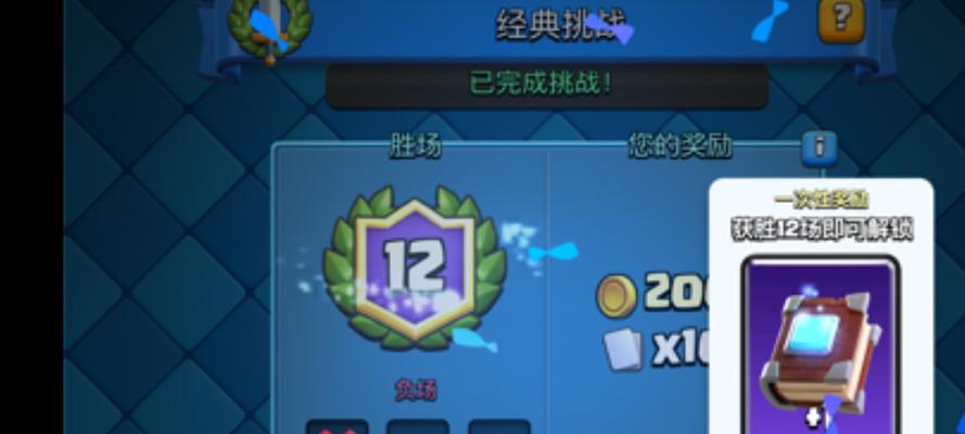 龙宝在皇室战争中如何获得？获取方法有哪些？  第2张