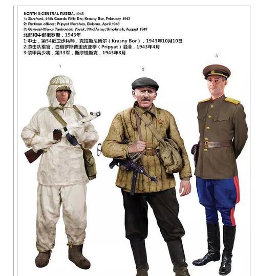 我的征途中苏联红军的打法是什么？对抗苏联红军需要注意哪些战术？  第3张
