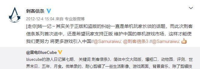 如何进入绝地求生的冬奥服？进入条件和步骤是什么？  第2张