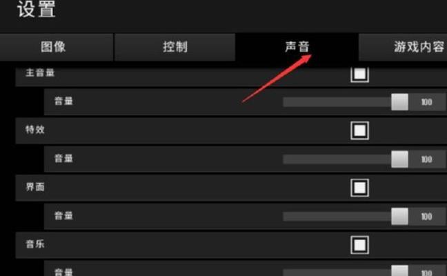绝地求生按键恢复默认操作是什么？如何快速设置？  第1张