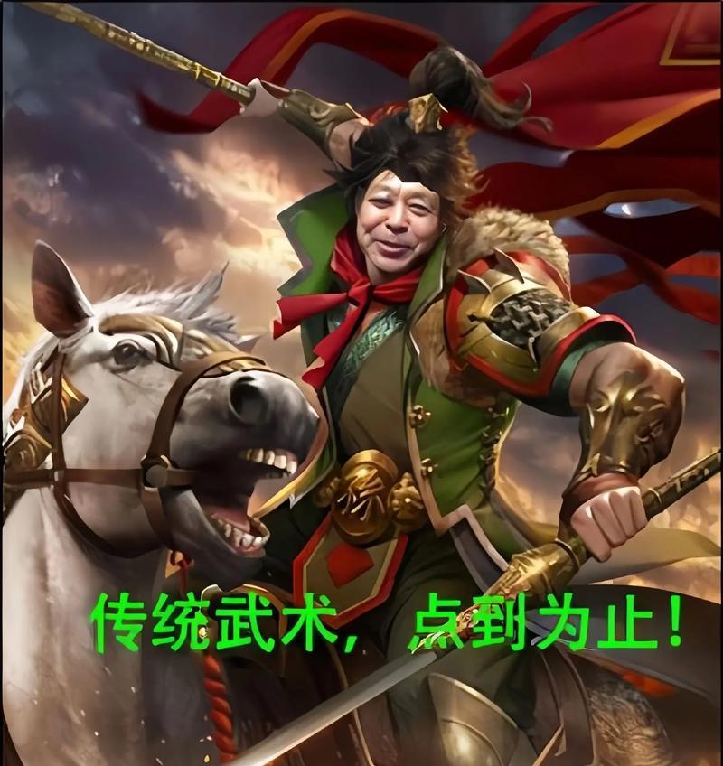 三国杀中流行梗的由来是什么？  第2张