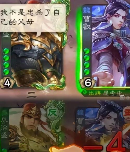 三国杀张角300金币能买什么？如何最大化利用金币？  第1张