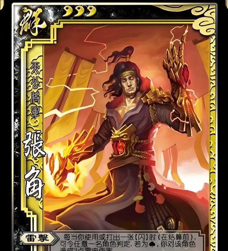三国杀张角300金币能买什么？如何最大化利用金币？  第3张