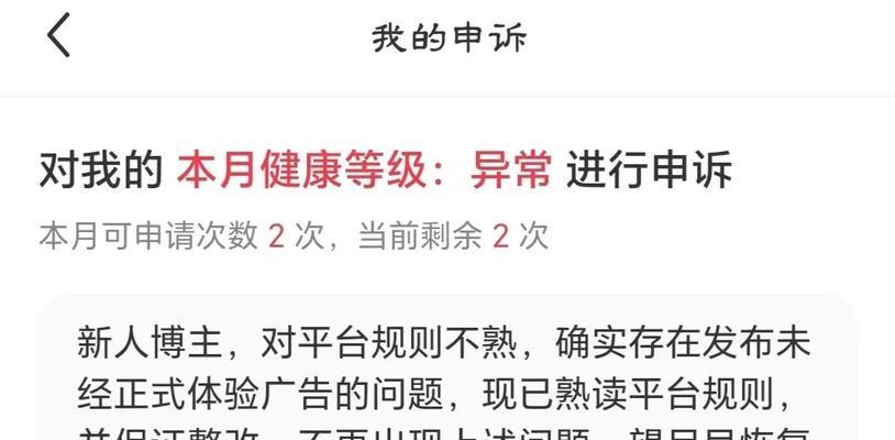 绝地求生游戏号删除后如何恢复？恢复账号的步骤是什么？  第3张