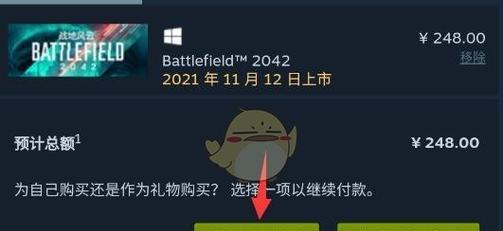 绝地求生大黄熊购买方法是什么？购买后如何使用？  第2张
