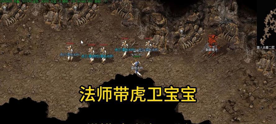 热血传奇魂灵之力使用技巧是什么？如何最大化效果？  第1张