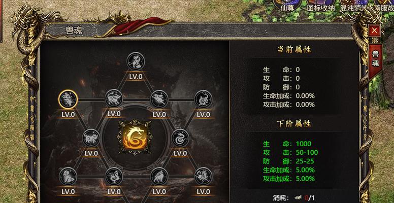 热血传奇魂灵之力使用技巧是什么？如何最大化效果？  第3张