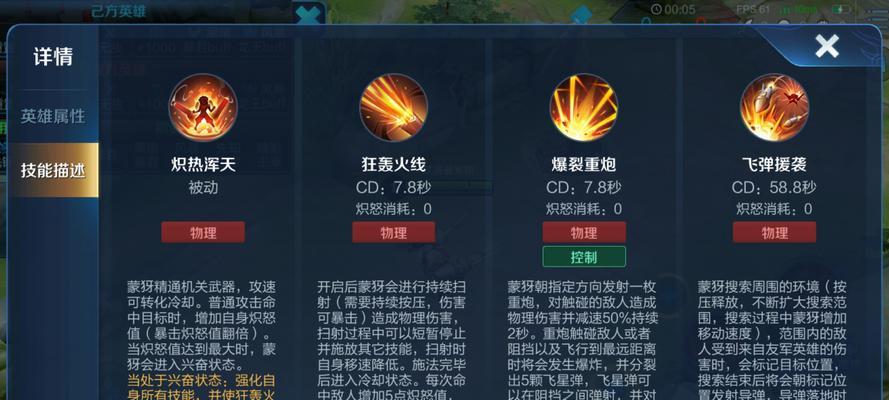 热血传奇魂灵之力使用技巧是什么？如何最大化效果？  第2张