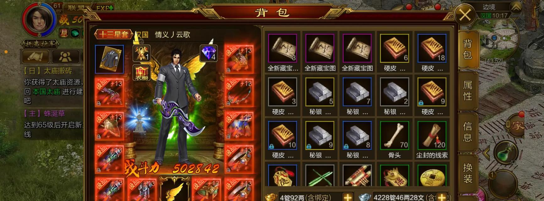 csol房间设置拒绝加入的方法是什么？如何防止他人进入？  第1张