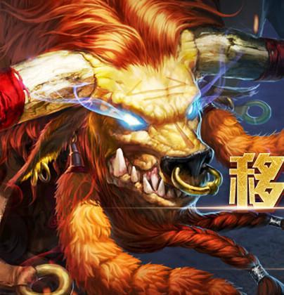 牛魔王铭牌的获取途径是什么？获取难度如何？  第2张