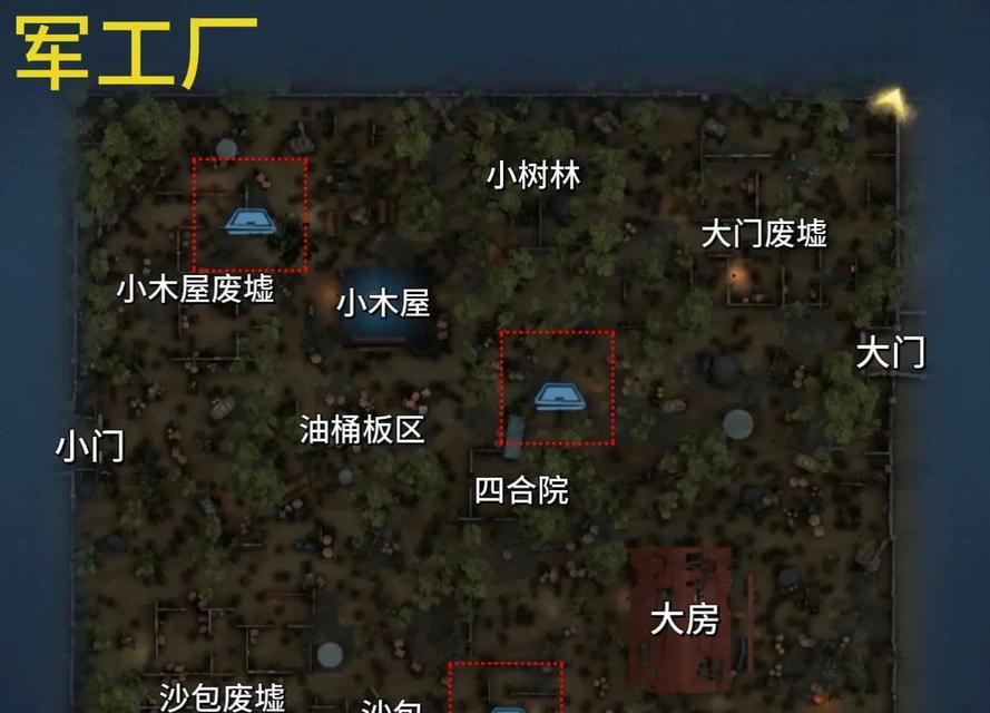 绝地求生孤岛地窖进入方法是什么？  第1张