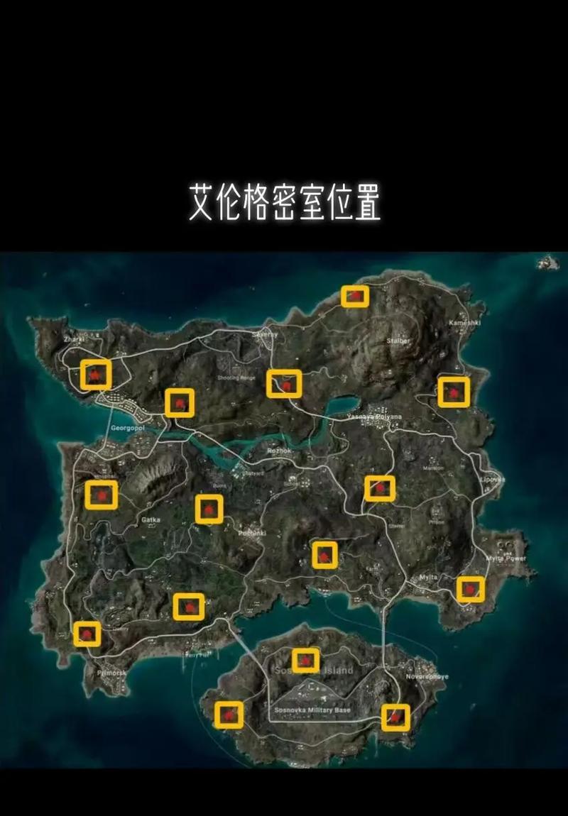 绝地求生孤岛地窖进入方法是什么？  第2张