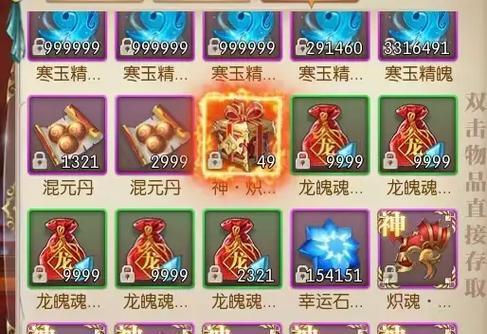 征途2中龙舟到国战如何参与？参与国战需要哪些准备？  第3张