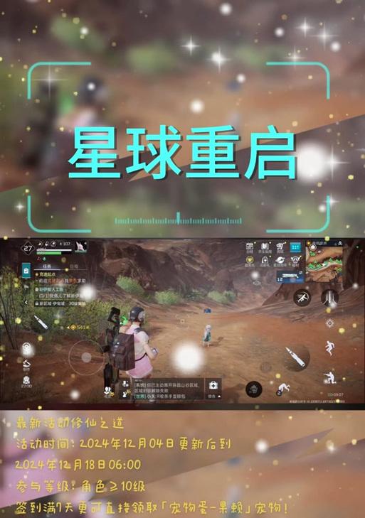 绝地求生金蛋奖励如何领取？领取条件是什么？  第2张