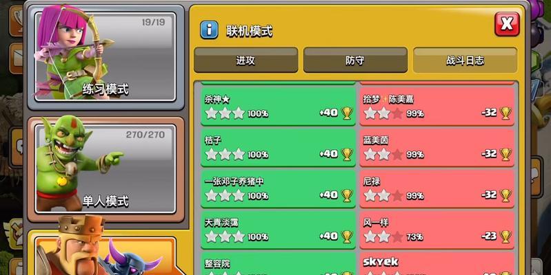 部落冲突机甲配兵策略是什么？如何搭配最有效？  第1张