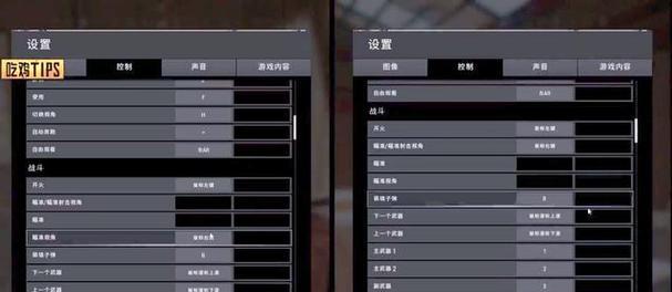 绝地求生中如何快速发现敌人？发现敌人有哪些有效方法？  第1张