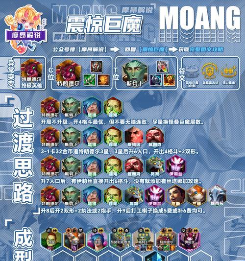 部落冲突无线挑战的玩法是什么？如何获得惊喜？  第1张