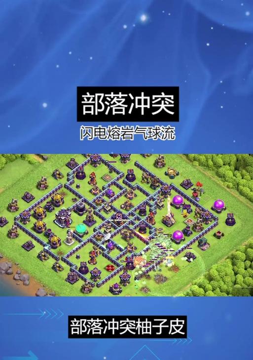 部落冲突无线挑战的玩法是什么？如何获得惊喜？  第3张