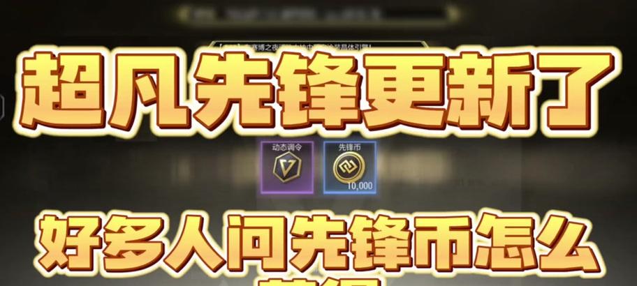 绝地求生400G容量如何有效利用？  第1张