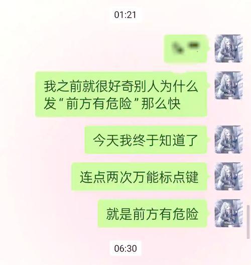 绝地求生中如何快速拉近与敌人的距离？拉近距离的技巧有哪些？  第2张