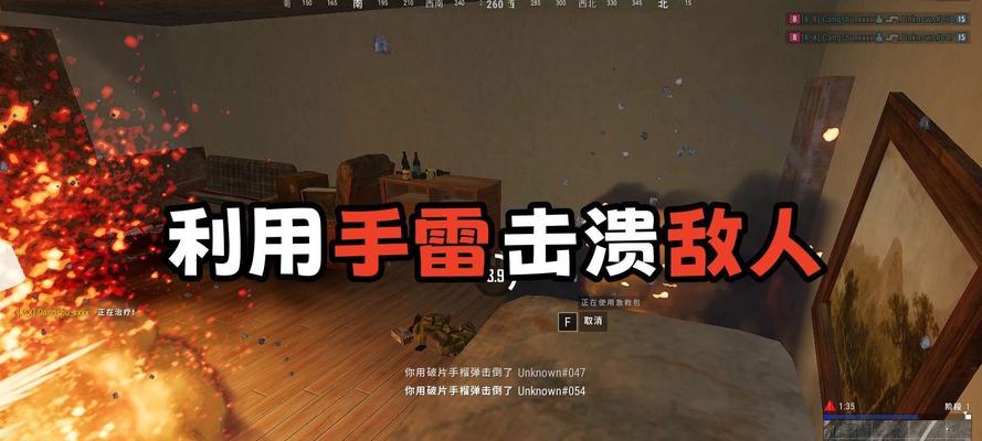 绝地求生手雷精准投掷技巧是什么？  第1张
