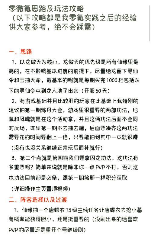 部落冲突紫色帽子法师如何获得？获取方法是什么？  第1张