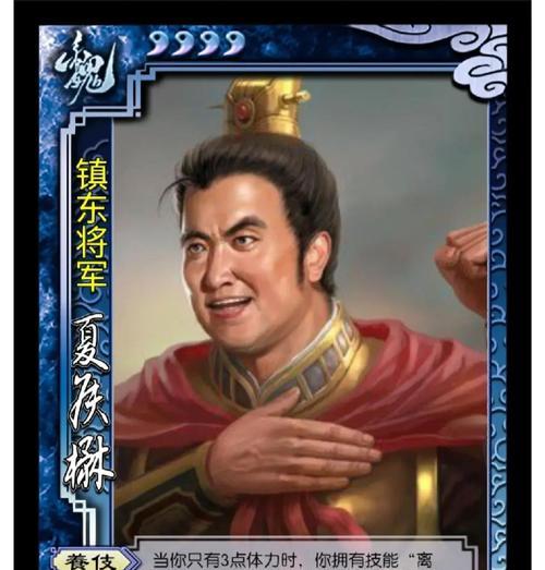 三国杀中“劳”字的含义是什么？  第1张