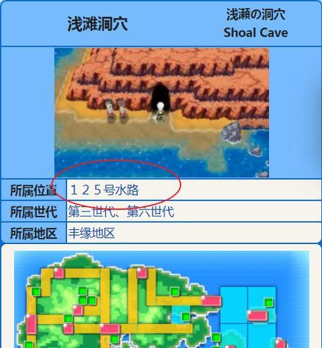 漆黑的魅影中如何前往彩幽市？路线是什么？  第1张