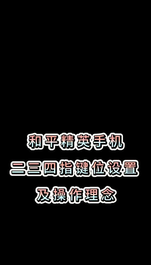 队友训练赛的正确打法是什么？绝地求生中如何进行训练？  第3张