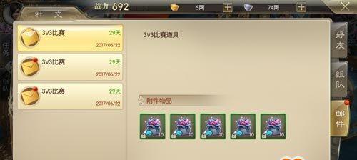 征途2中的账号解绑流程是怎样的？解绑后需要注意什么？  第3张