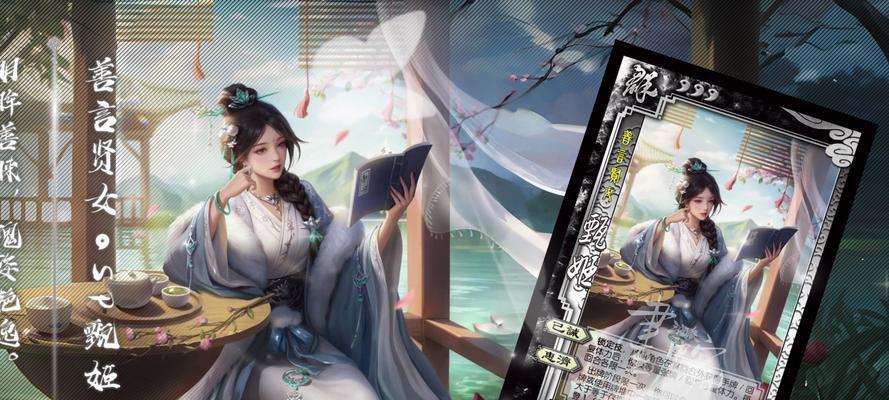 三国杀中配音女博主的名字是什么？  第3张