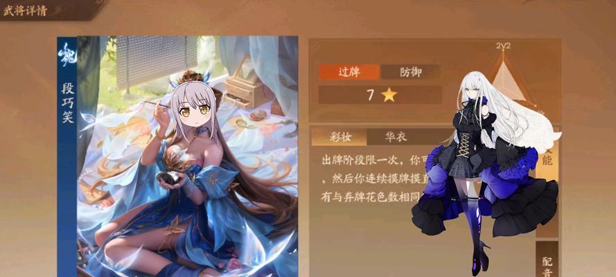 三国杀中配音女博主的名字是什么？  第2张