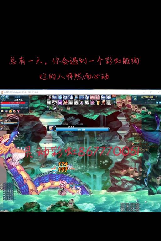 彩虹岛能量锤子消失的原因是什么？如何找回？  第1张
