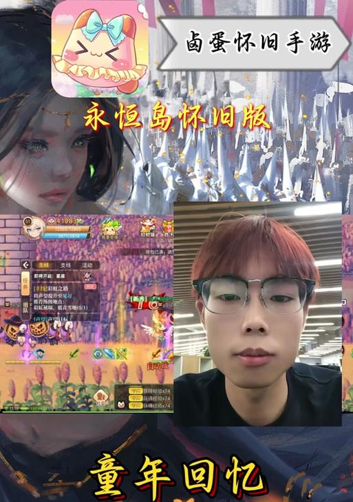 彩虹岛能量锤子消失的原因是什么？如何找回？  第3张
