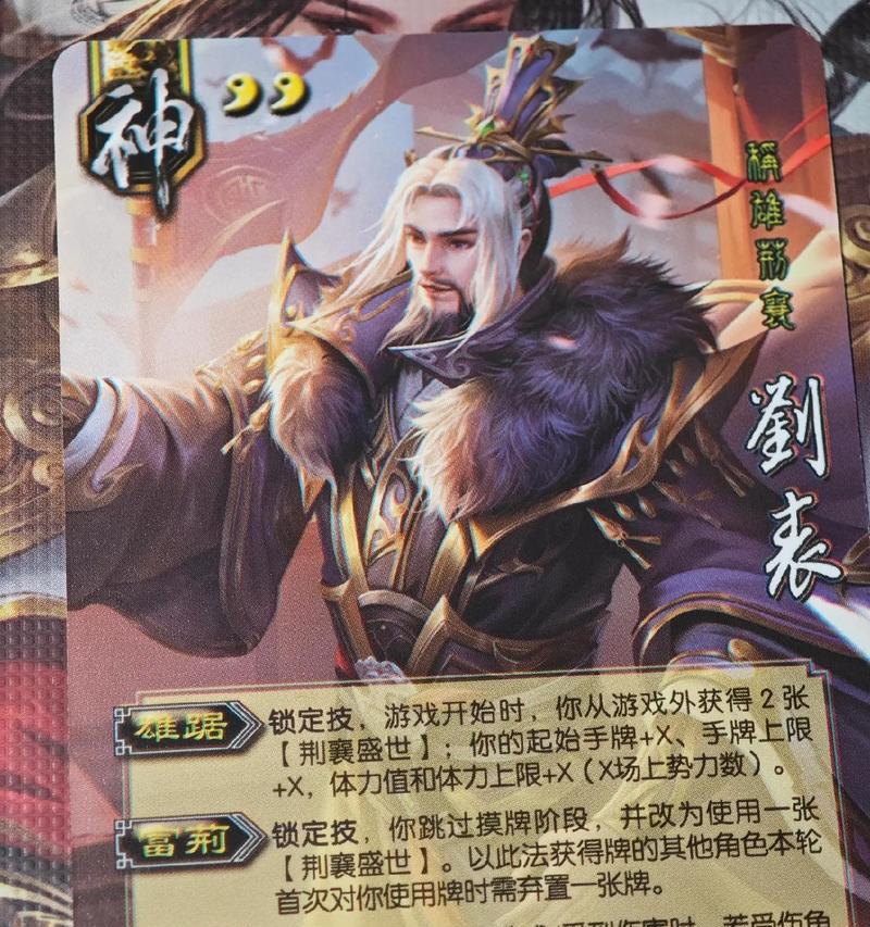 三国杀狗拖孩的含义是什么？这个术语在游戏中的作用是什么？  第1张