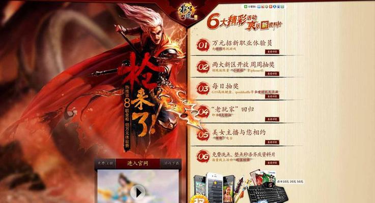 征途职业更改流程是什么？有哪些限制？  第2张