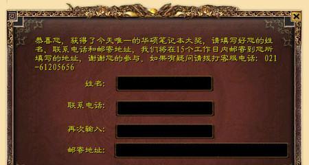 征途职业更改流程是什么？有哪些限制？  第3张