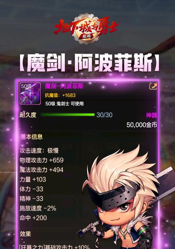 地下城与勇士从零召唤开启方法是什么？  第2张