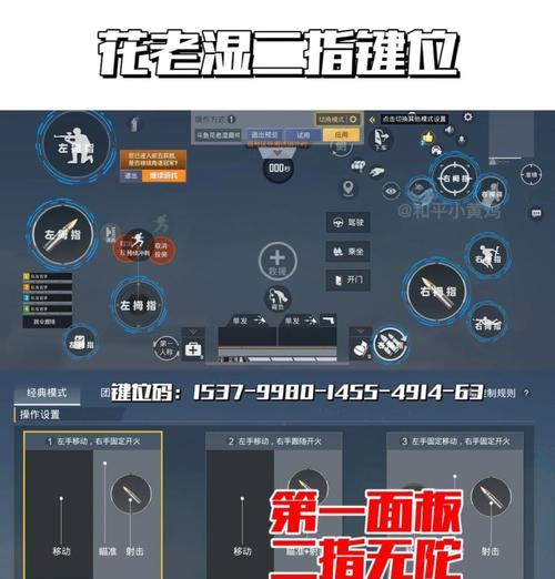 绝地求生端游怎么开隐私？如何设置才能保护个人信息？  第1张