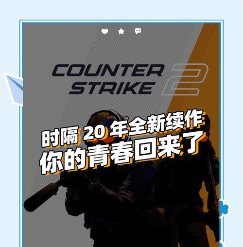 反恐精英免费版与付费版有何区别？免费版有哪些限制？  第3张