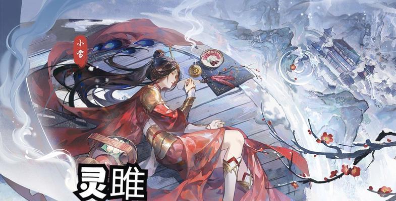 三国杀下雪台词首次出现的时间？  第1张