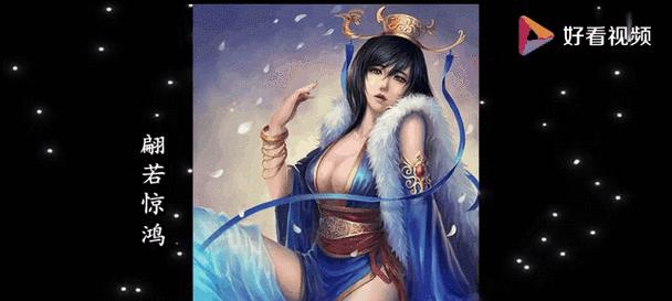 三国杀动态皮肤展示功能的具体含义是什么？  第2张