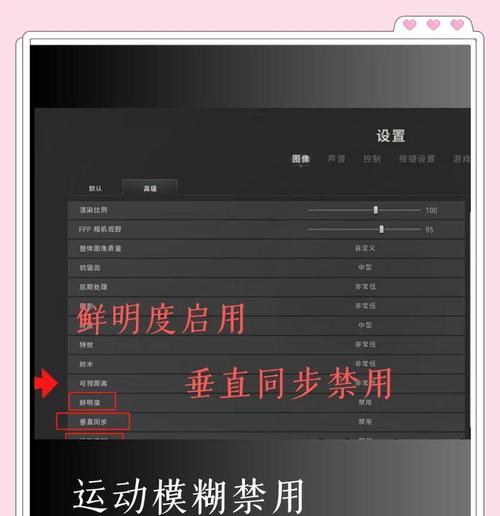 绝地求生中如何查看帧数？  第1张