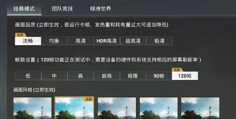 绝地求生中如何查看帧数？  第3张