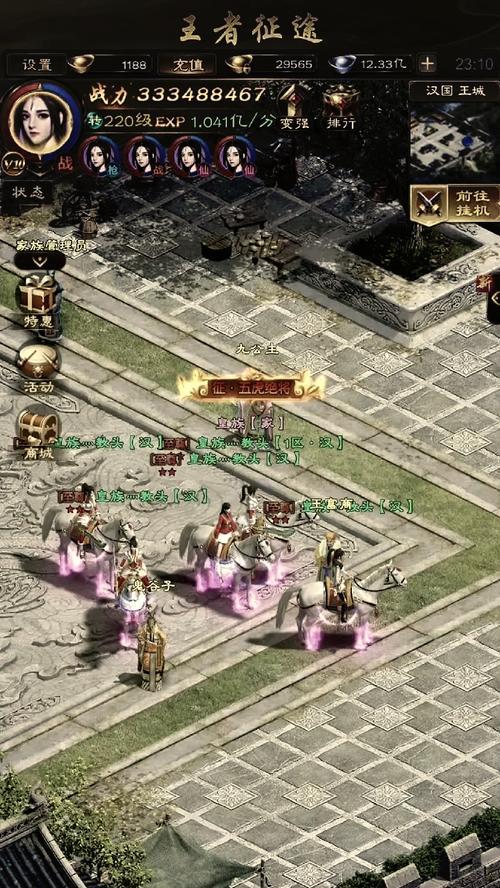征途游戏中第二件神兵的获取方法？  第1张