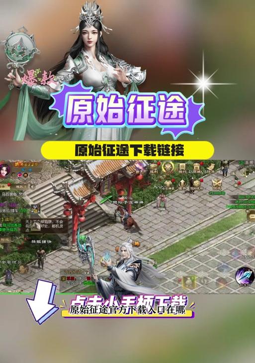 原始征途安卓手机退款流程是什么？遇到问题如何解决？  第3张