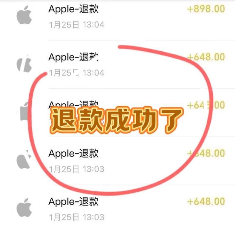 原始征途安卓手机退款流程是什么？遇到问题如何解决？  第2张