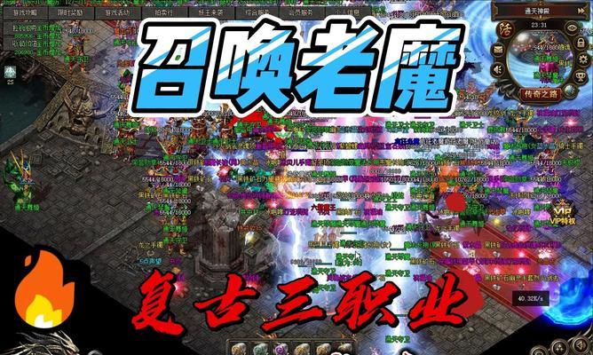 热血传奇中如何卡地狱使者？卡地狱使者有什么技巧吗？  第1张